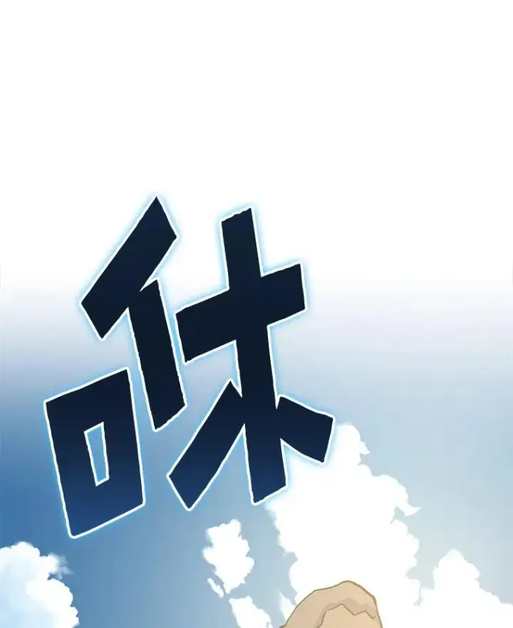 《伊格列特》87.沙漠的异样图52