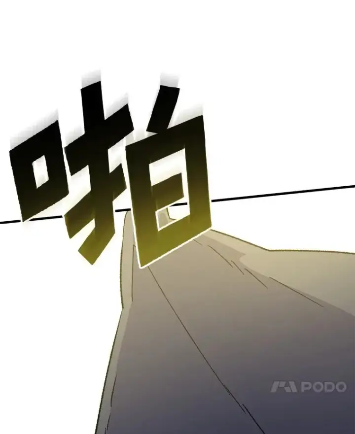 《伊格列特》87.沙漠的异样图56