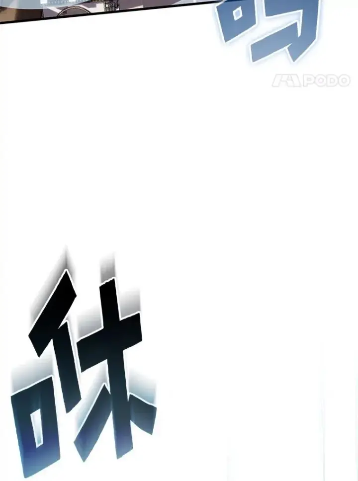 《伊格列特》87.沙漠的异样图60