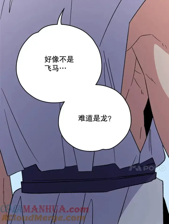 《伊格列特》87.沙漠的异样图69