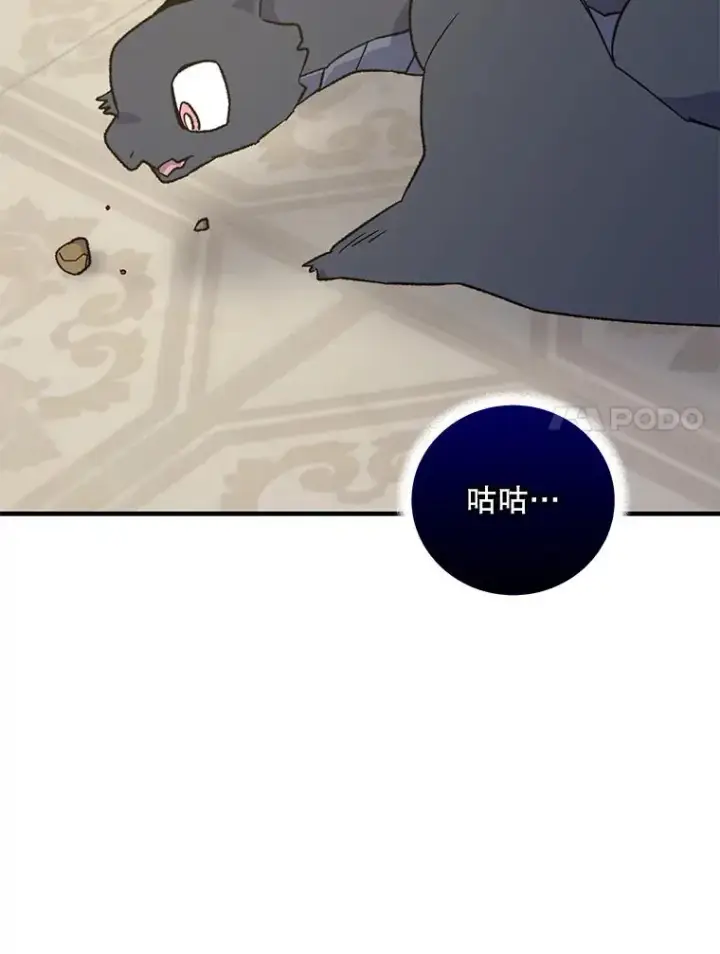《伊格列特》87.沙漠的异样图7