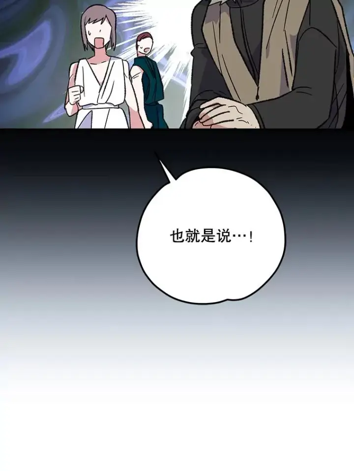《伊格列特》87.沙漠的异样图71