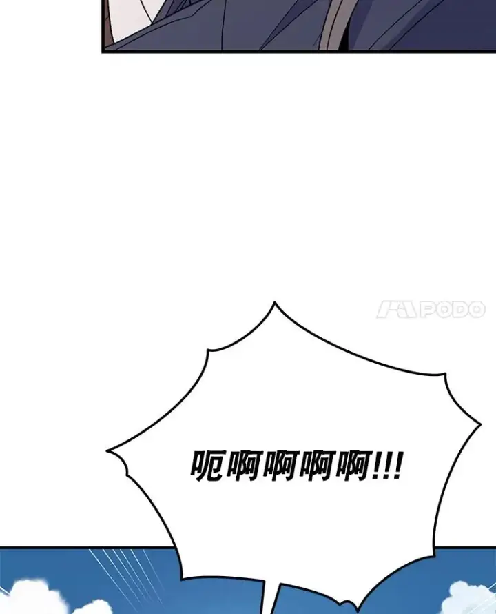 《伊格列特》87.沙漠的异样图76