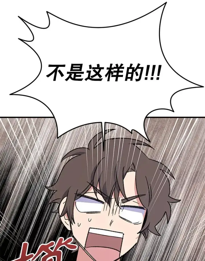 《伊格列特》87.沙漠的异样图8