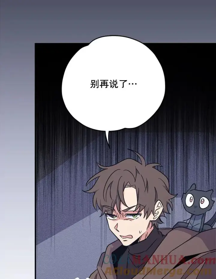 《伊格列特》87.沙漠的异样图89