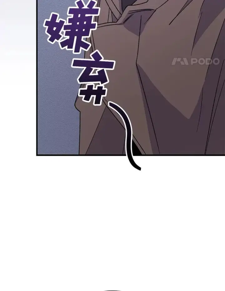 《伊格列特》87.沙漠的异样图90