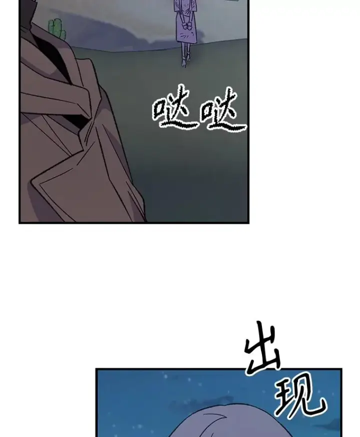 《伊格列特》88.被绑架图10