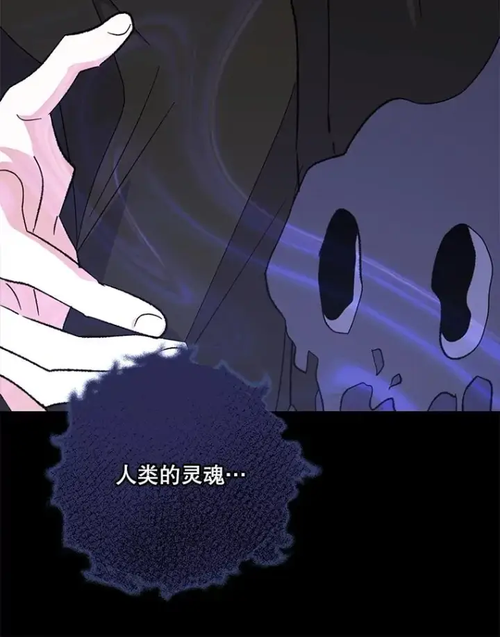《伊格列特》88.被绑架图103