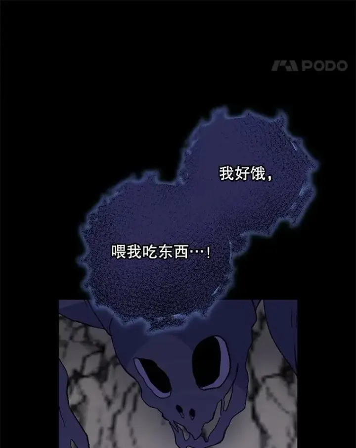 《伊格列特》88.被绑架图104