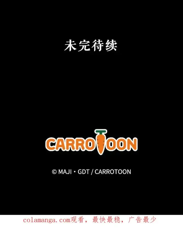 《伊格列特》88.被绑架图122