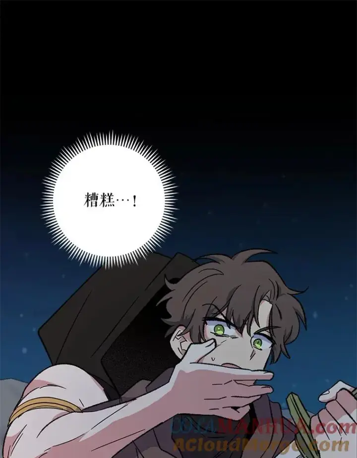《伊格列特》88.被绑架图17