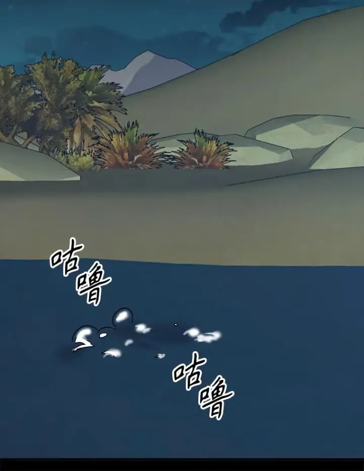 《伊格列特》88.被绑架图32