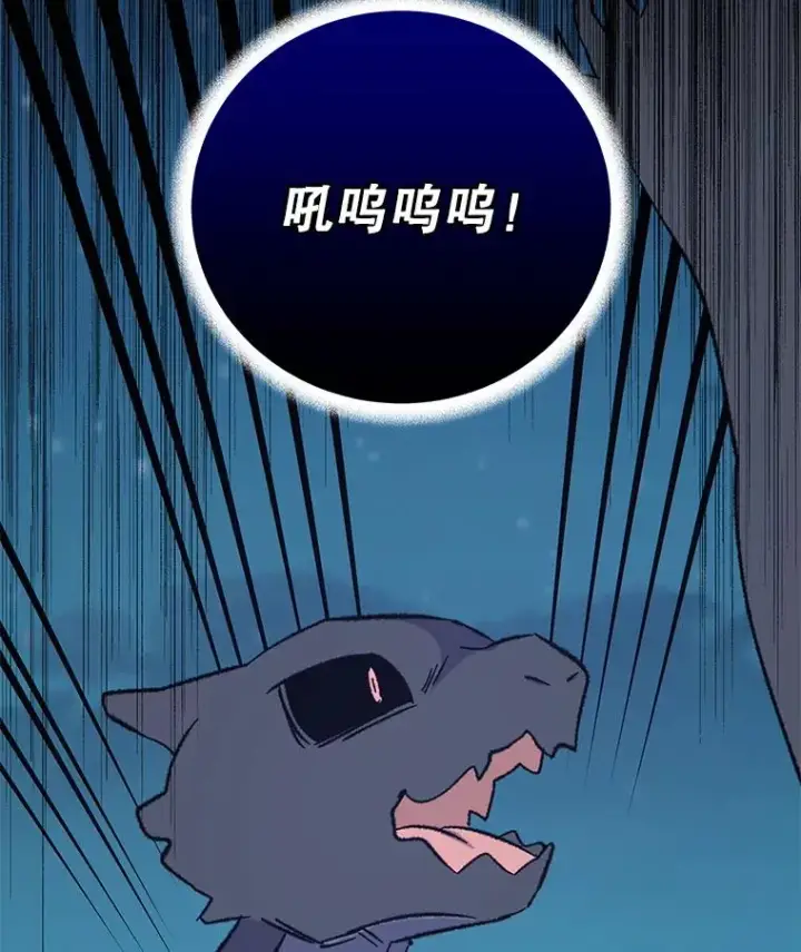 《伊格列特》88.被绑架图36