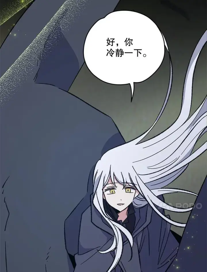 《伊格列特》88.被绑架图42