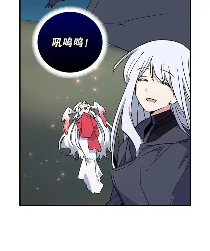 《伊格列特》88.被绑架图55