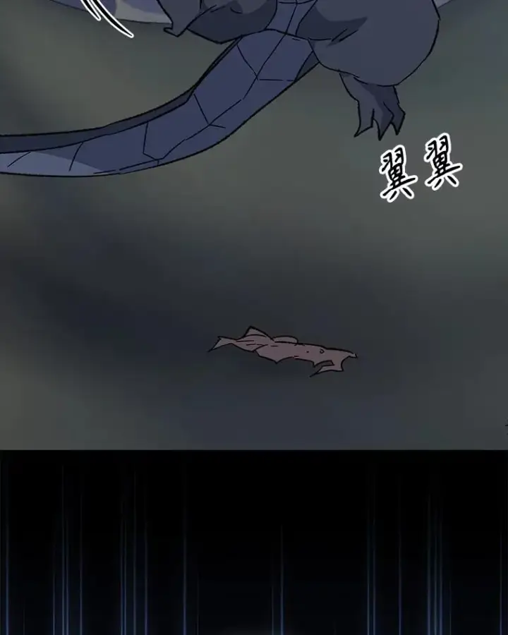 《伊格列特》88.被绑架图70