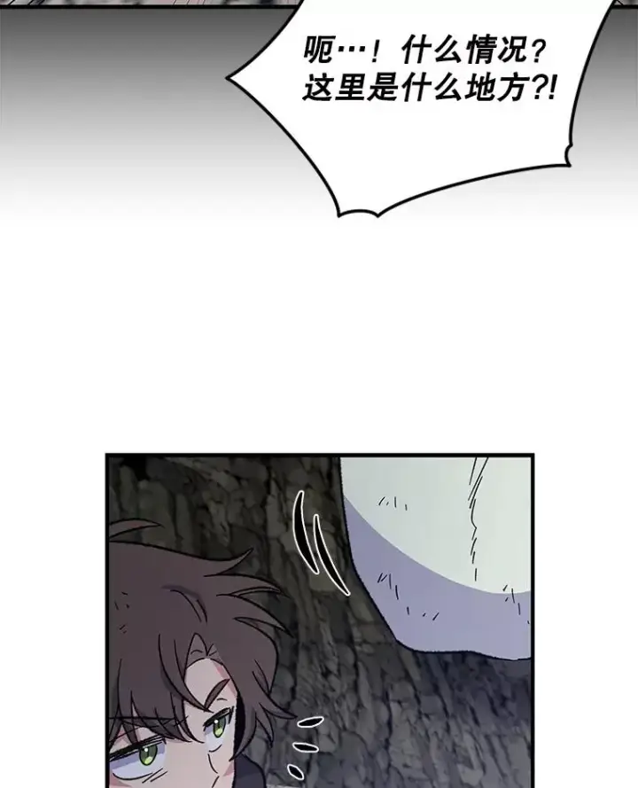 《伊格列特》88.被绑架图80