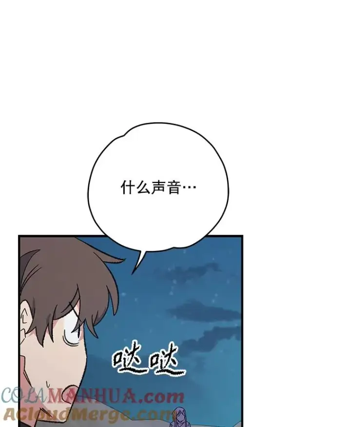 《伊格列特》88.被绑架图9