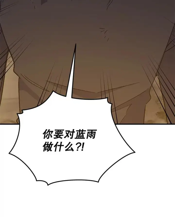 《伊格列特》89.海德图72