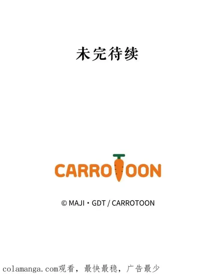 《伊格列特》91.寻找千年仙人掌图127