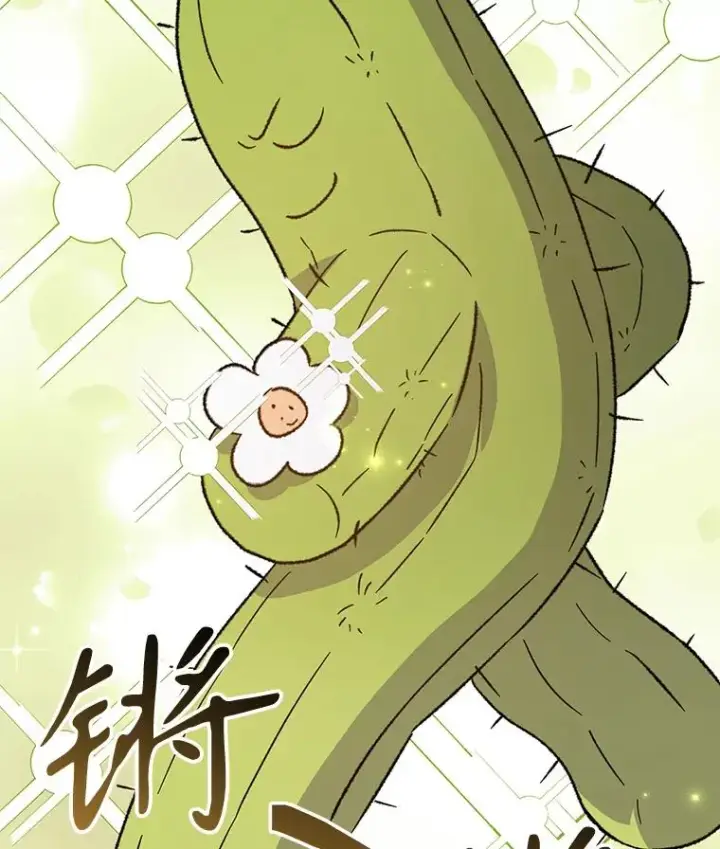 《伊格列特》92.治愈飞蓝龙图102