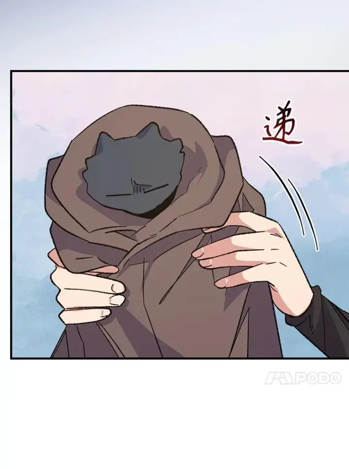 《伊格列特》92.治愈飞蓝龙图76