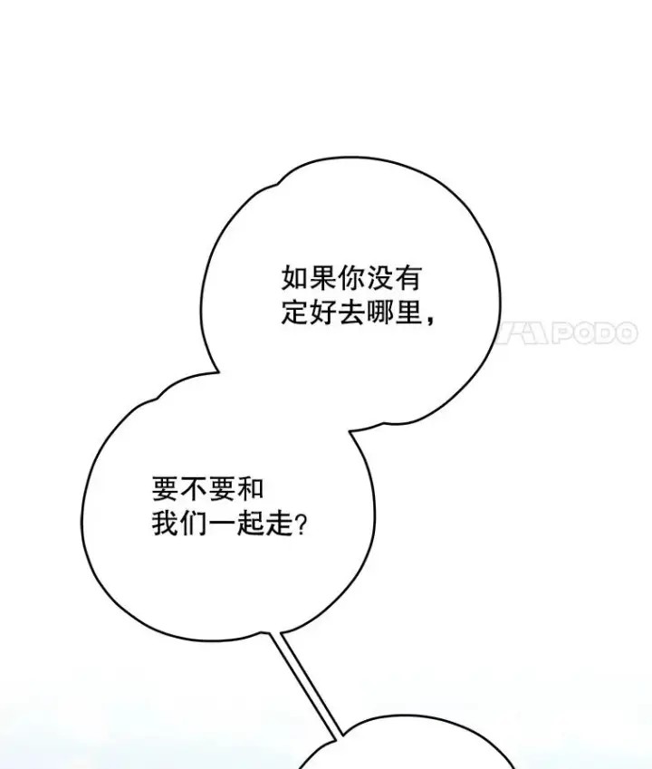 《伊格列特》93.夜之魔女传闻图11