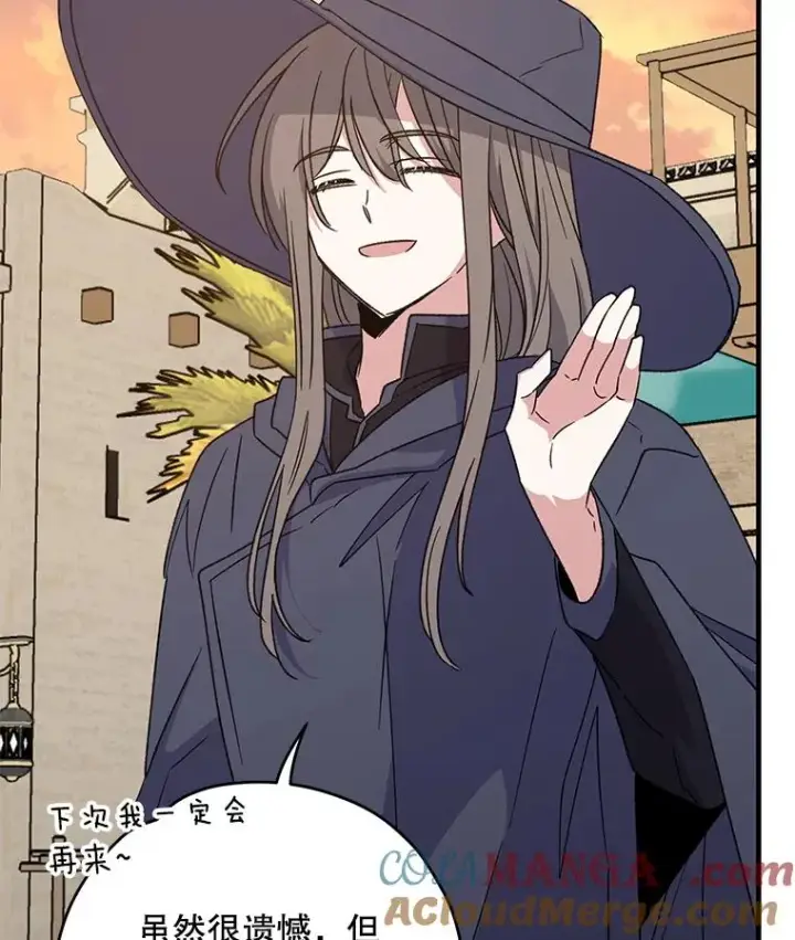 《伊格列特》93.夜之魔女传闻图45
