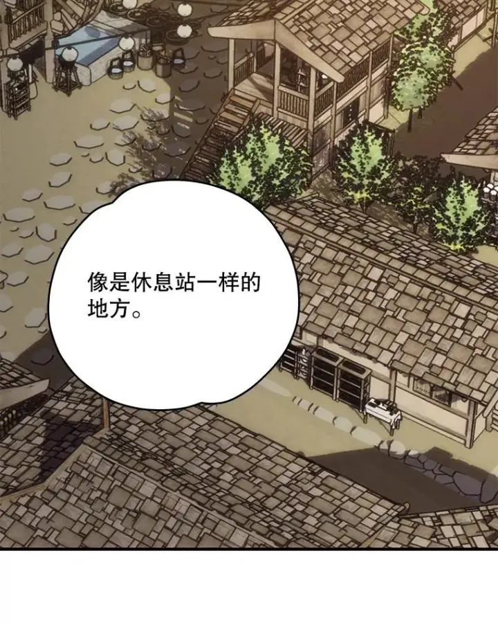《伊格列特》93.夜之魔女传闻图56