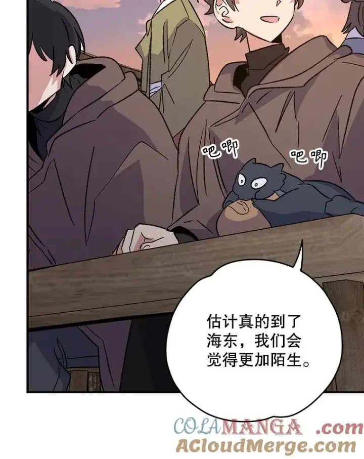 《伊格列特》93.夜之魔女传闻图65