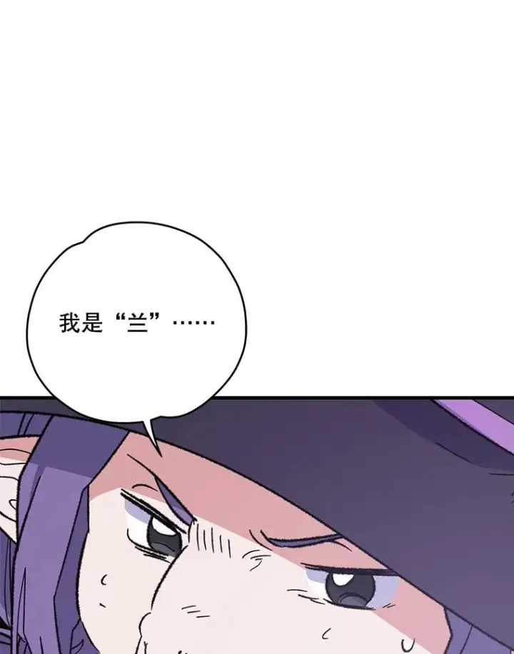 《伊格列特》95.兰图10