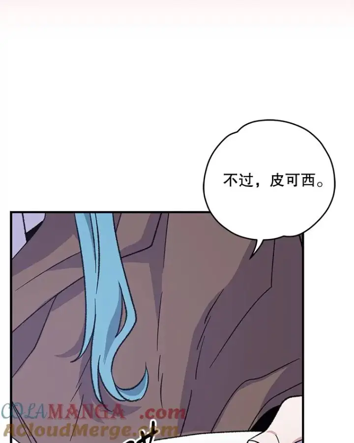 《伊格列特》95.兰图101