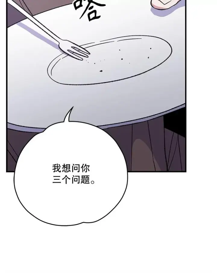 《伊格列特》95.兰图102