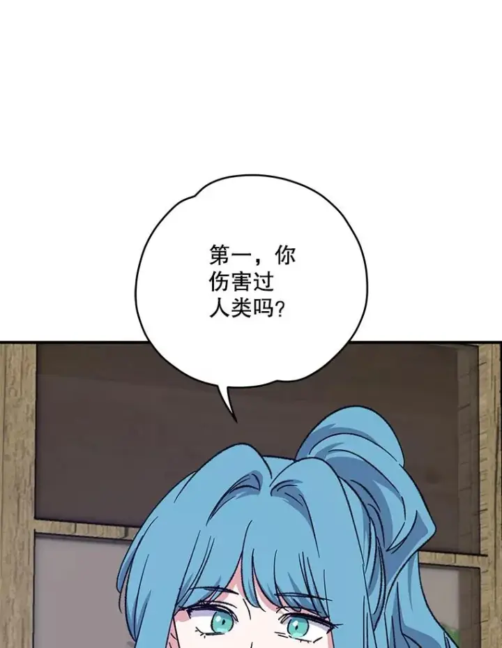 《伊格列特》95.兰图103