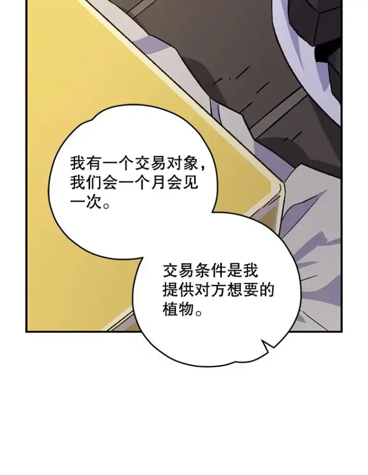《伊格列特》95.兰图108