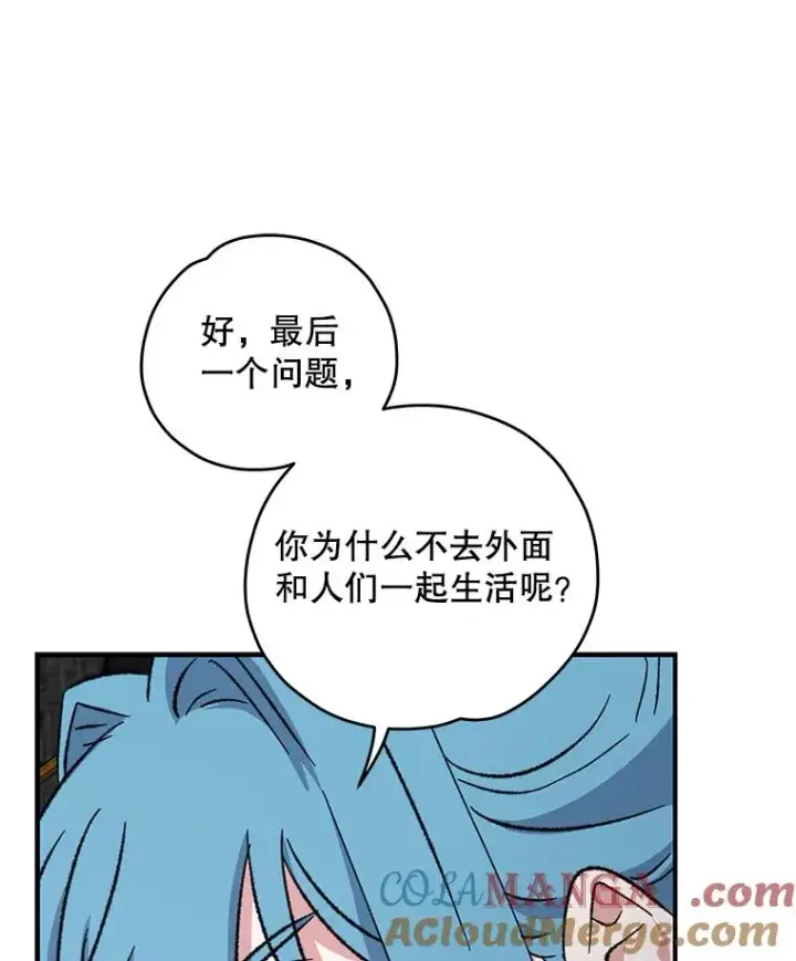 《伊格列特》95.兰图109
