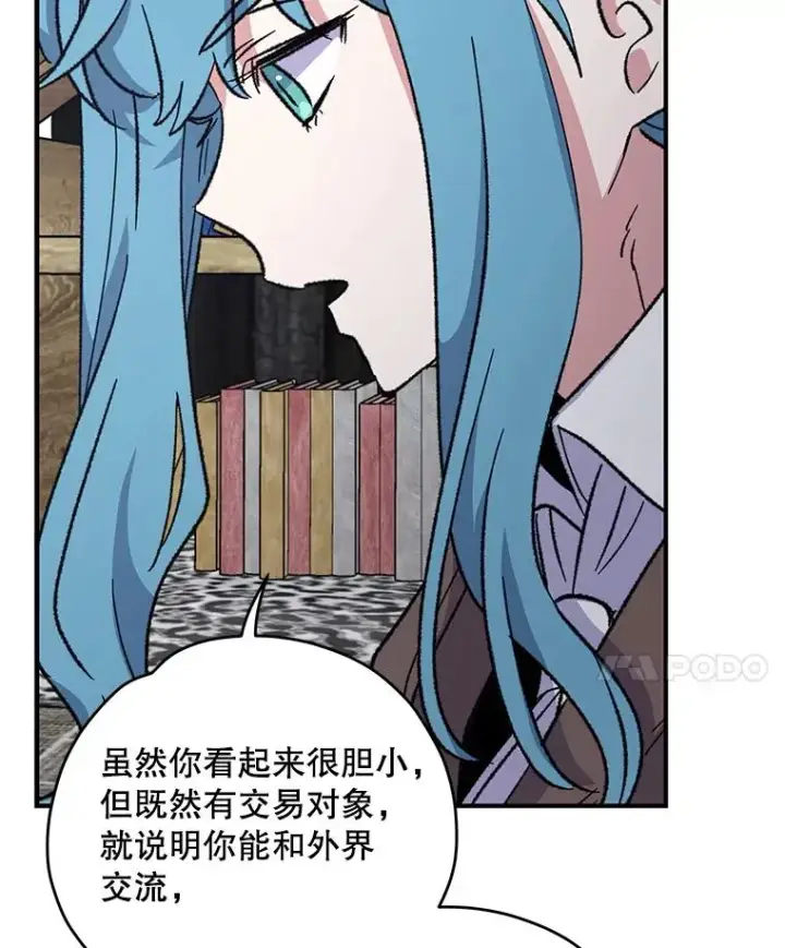 《伊格列特》95.兰图110