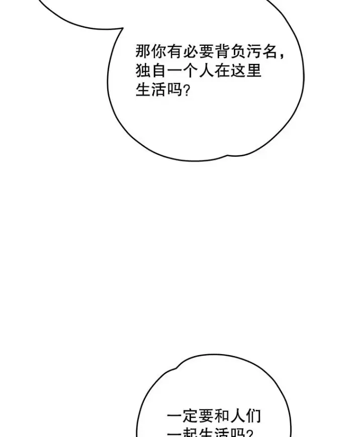 《伊格列特》95.兰图111