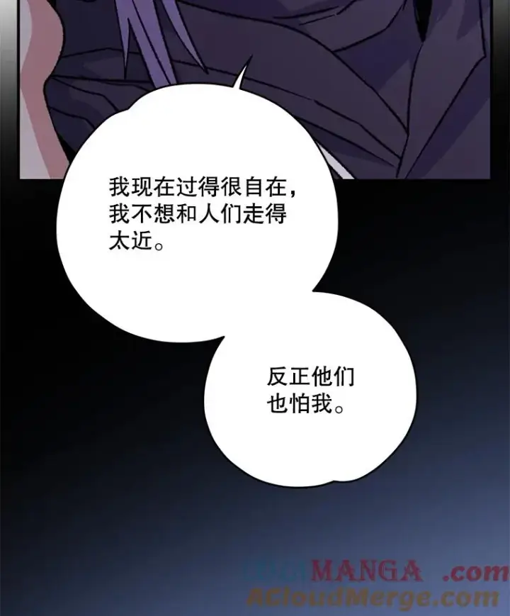 《伊格列特》95.兰图113
