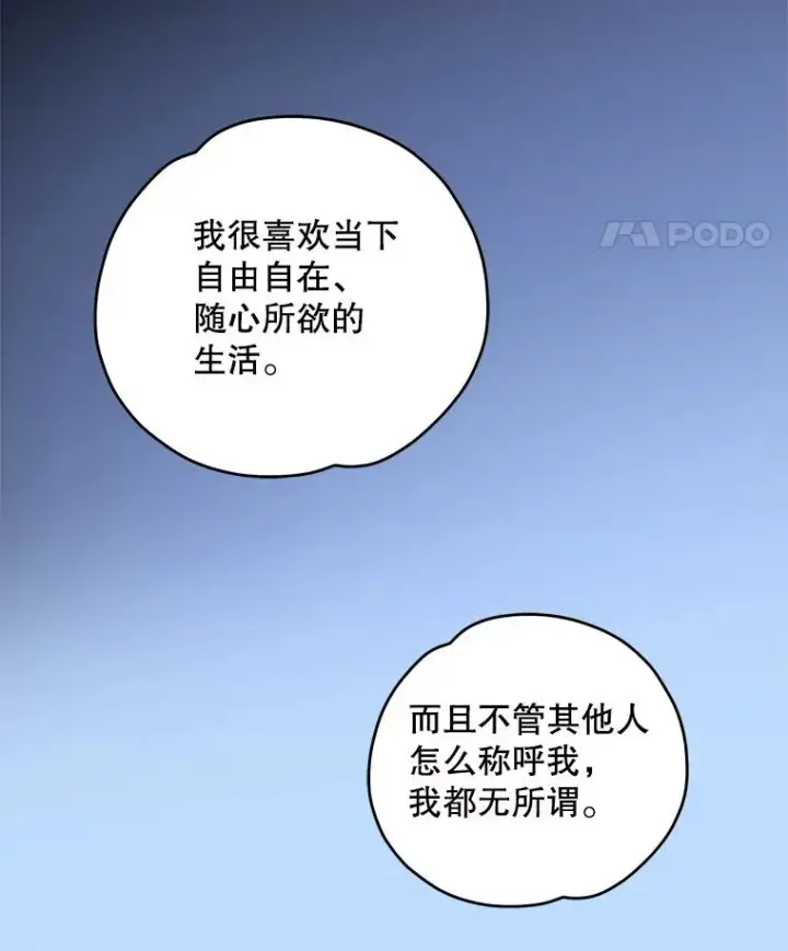 《伊格列特》95.兰图114
