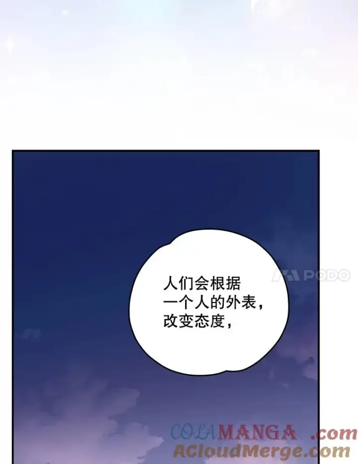 《伊格列特》95.兰图117