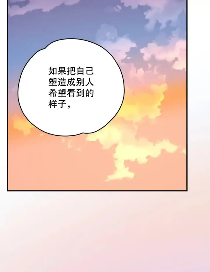 《伊格列特》95.兰图118