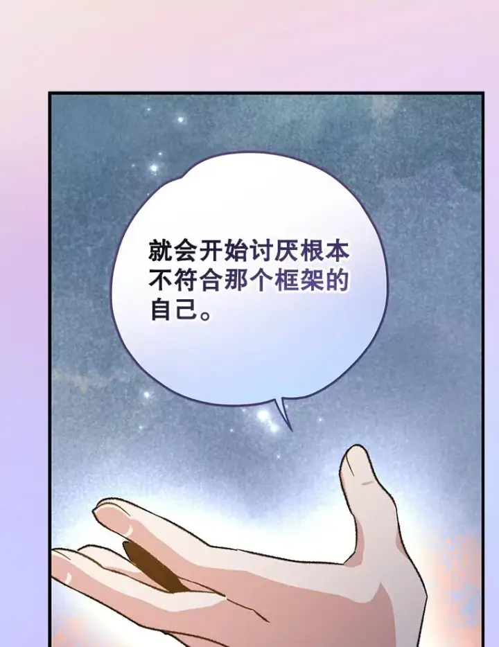 《伊格列特》95.兰图119