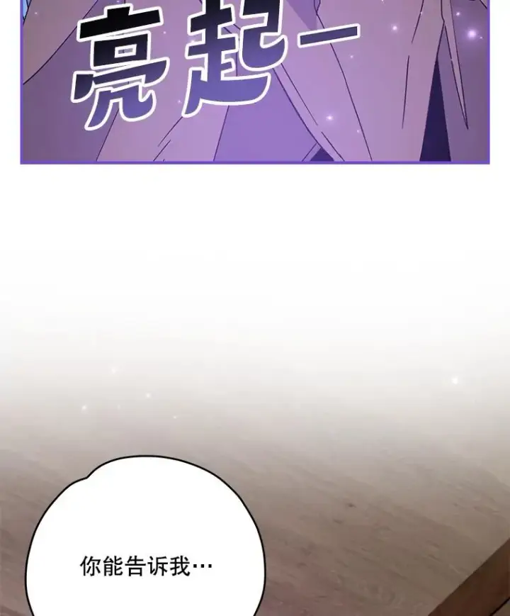 《伊格列特》95.兰图122