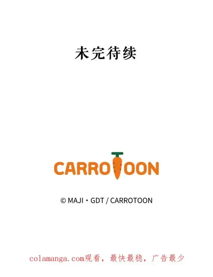 《伊格列特》95.兰图127