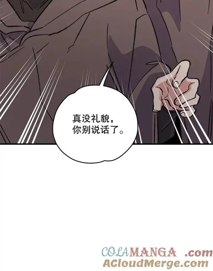 《伊格列特》95.兰图13