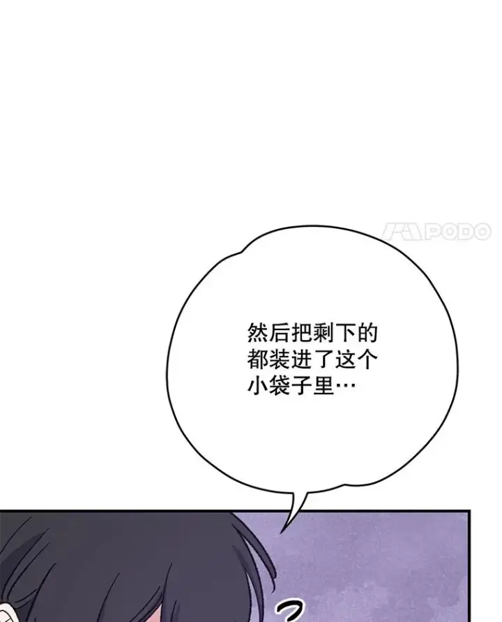 《伊格列特》95.兰图18