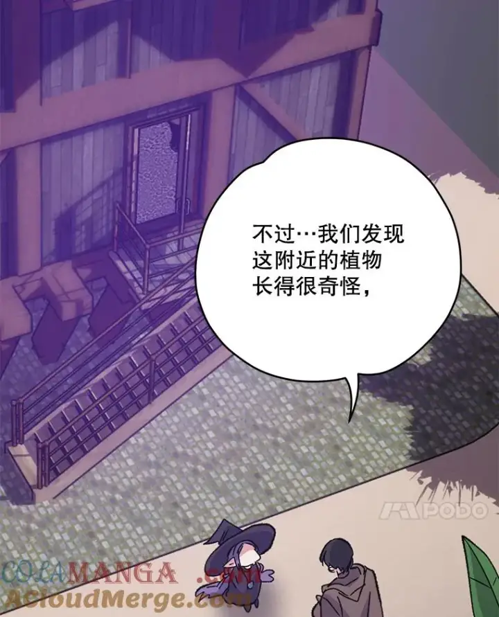 《伊格列特》95.兰图21