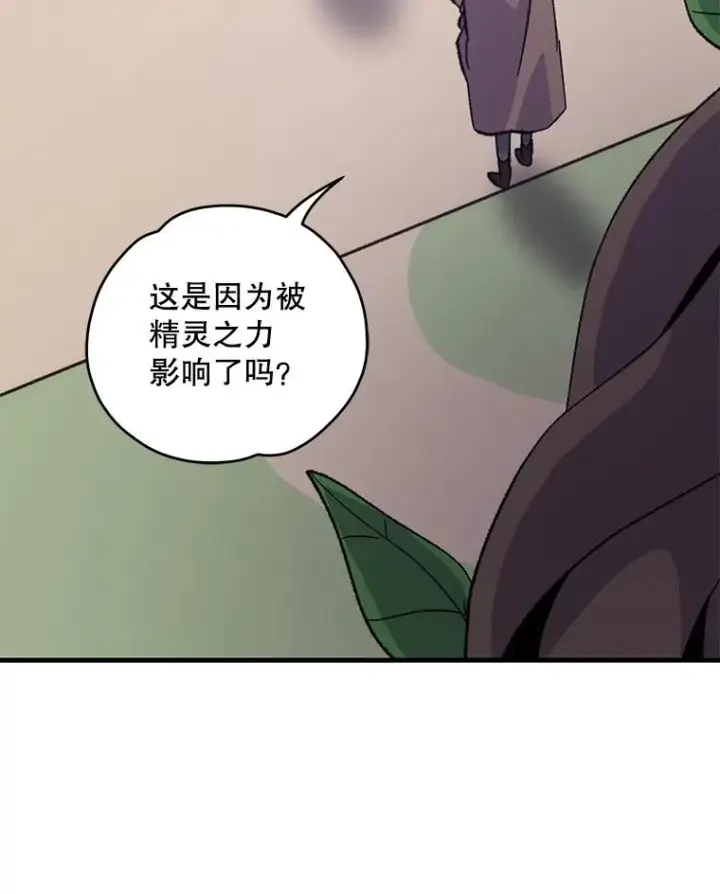 《伊格列特》95.兰图22
