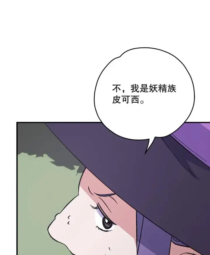 《伊格列特》95.兰图23